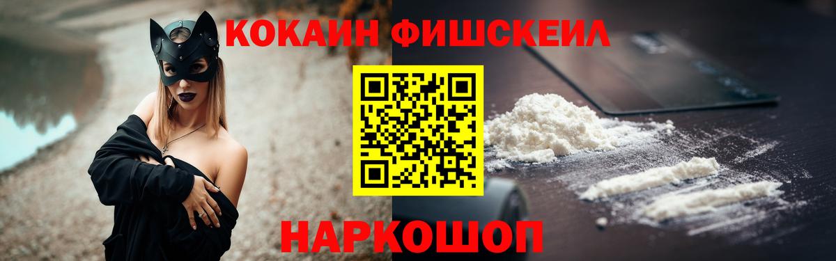 КОКАИН  КОКАИН 99%  Вход с VPN  Ржев 