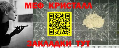 кокс Северобайкальск