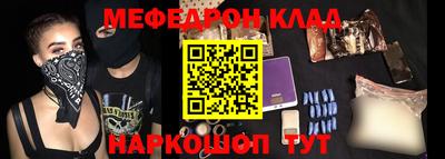винт Славянск-на-Кубани