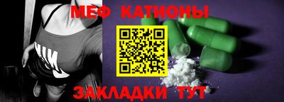ПСИЛОЦИБИНОВЫЕ ГРИБЫ Славгород
