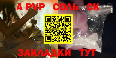 ПСИЛОЦИБИНОВЫЕ ГРИБЫ Славгород