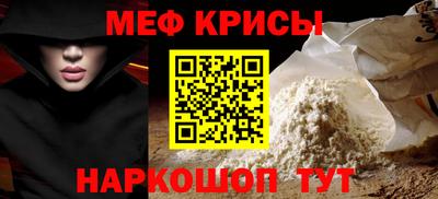 дживик Севастополь