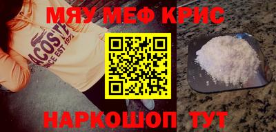 дживик Севастополь