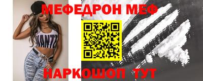 кокс Северобайкальск