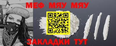 дживик Севастополь
