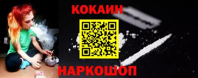 кокс Северобайкальск