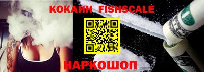 дживик Севастополь