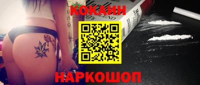 мяу мяу кристалл Свободный