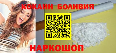 мяу мяу кристалл Свободный