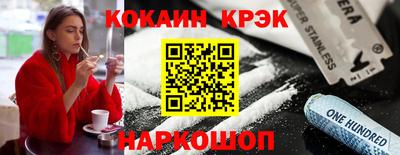 амфетамин Сланцы