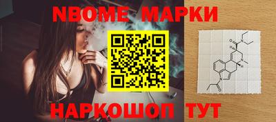 ПСИЛОЦИБИНОВЫЕ ГРИБЫ Славгород