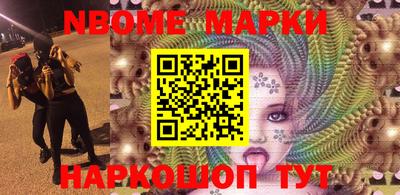 кокс Северобайкальск