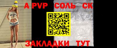 кокс Северобайкальск