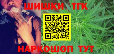 амфетамин Сланцы