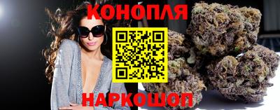 винт Славянск-на-Кубани
