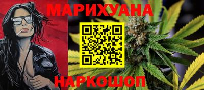 амфетамин Сланцы