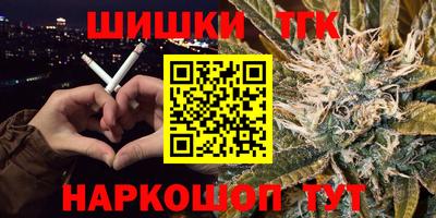 мяу мяу кристалл Свободный