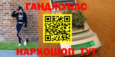 дживик Севастополь