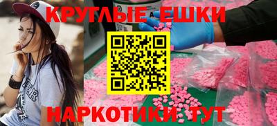 дживик Севастополь