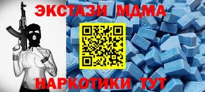 кокс Северобайкальск