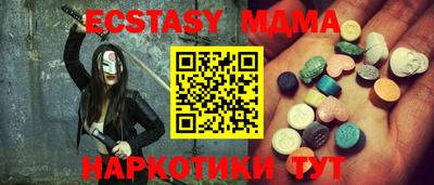 кокс Северобайкальск