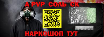 мяу мяу кристалл Свободный