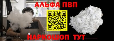 кокс Северобайкальск