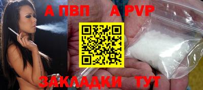 дживик Севастополь
