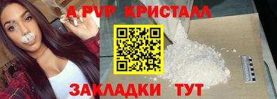 дживик Севастополь
