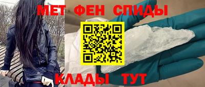 винт Славянск-на-Кубани
