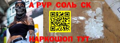 мяу мяу кристалл Свободный