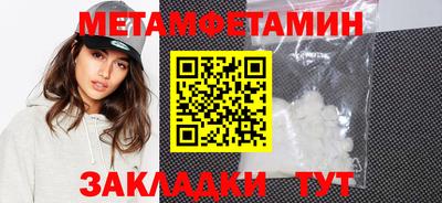 дживик Севастополь