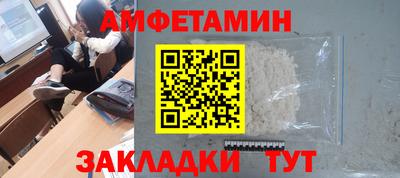 кокс Северобайкальск