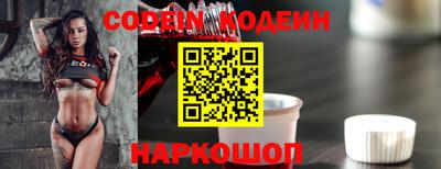 мяу мяу кристалл Свободный