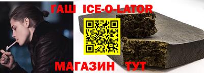 кокс Северобайкальск