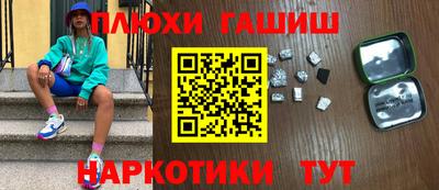 кокс Северобайкальск