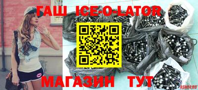 дживик Севастополь