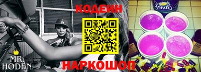 мяу мяу кристалл Свободный