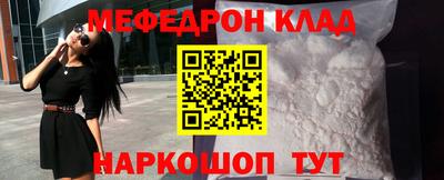 дживик Севастополь