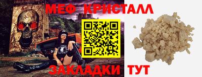 кокс Северобайкальск