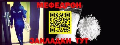 мяу мяу кристалл Свободный