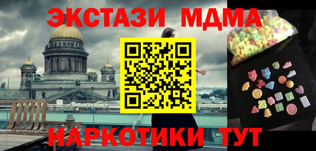 Alpha PVP Ржев