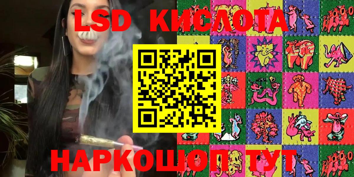 Марки N-bome 1,5мг  Марки NBOMe  Ржев  Вход с VPN 