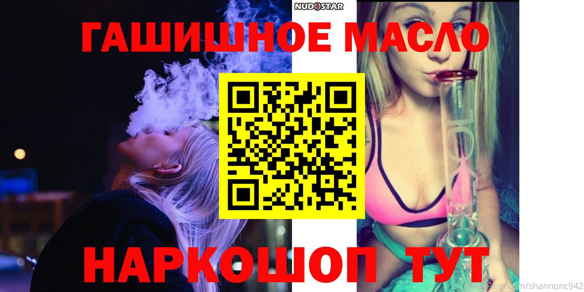 ТГК вейп с тгк Ржев