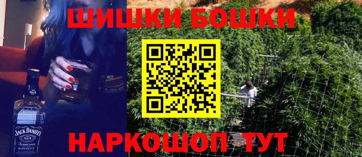 Шишки марихуана ГИДРОПОН Ржев