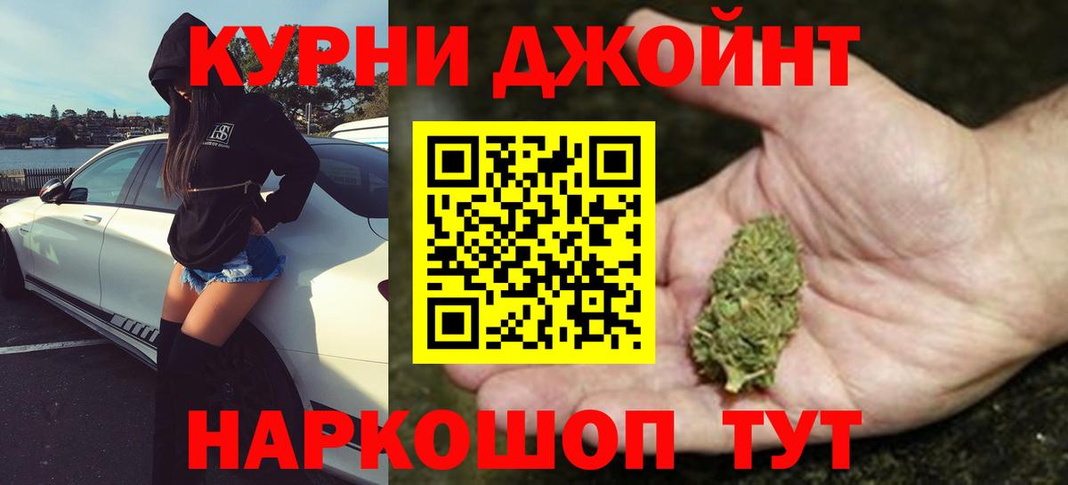Конопля SATIVA & INDICA  МАРИХУАНА SATIVA & INDICA  Вход с VPN  Бошки Шишки White Widow  Канабис THC 21%  Ржев 